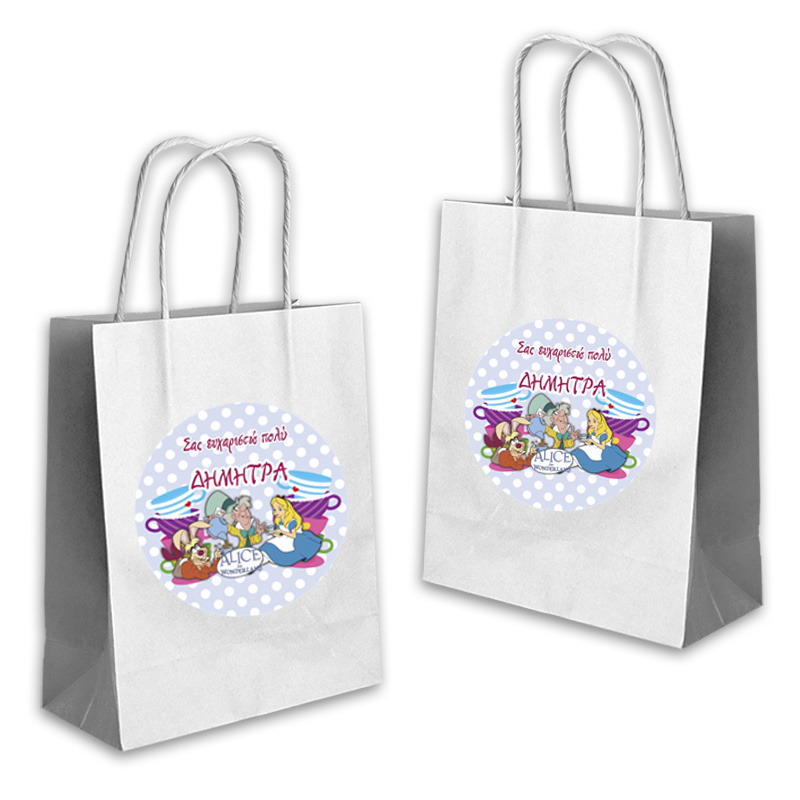 Τσάντα Δώρου Αλίκη στη χώρα των θαυμάτων με όνομα χάρτινη/ 22cmx18cmx8cm