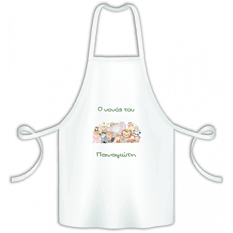 Ζώα Ζούγκλας Ποδιά Νονού/Νονάς για Βάπτιση