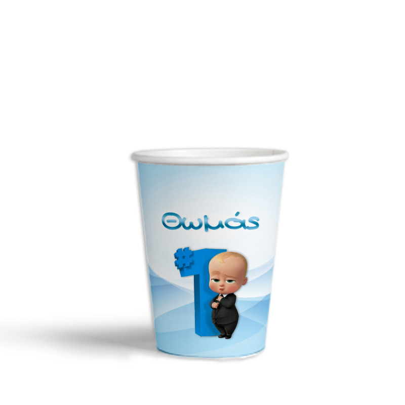 Ποτηράκια χάρτινα με όνομα Baby Boss 1st 250ml/8τμχ