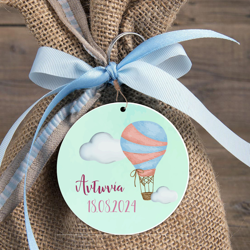 Αερόστατο Ξύλινη Φιγούρα για μπομπονιέρα