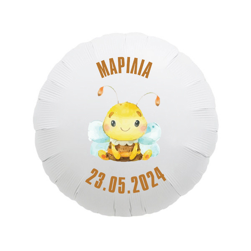 Foil Μπαλόνι για Βάπτιση Μέλισσα με όνομα/43cm