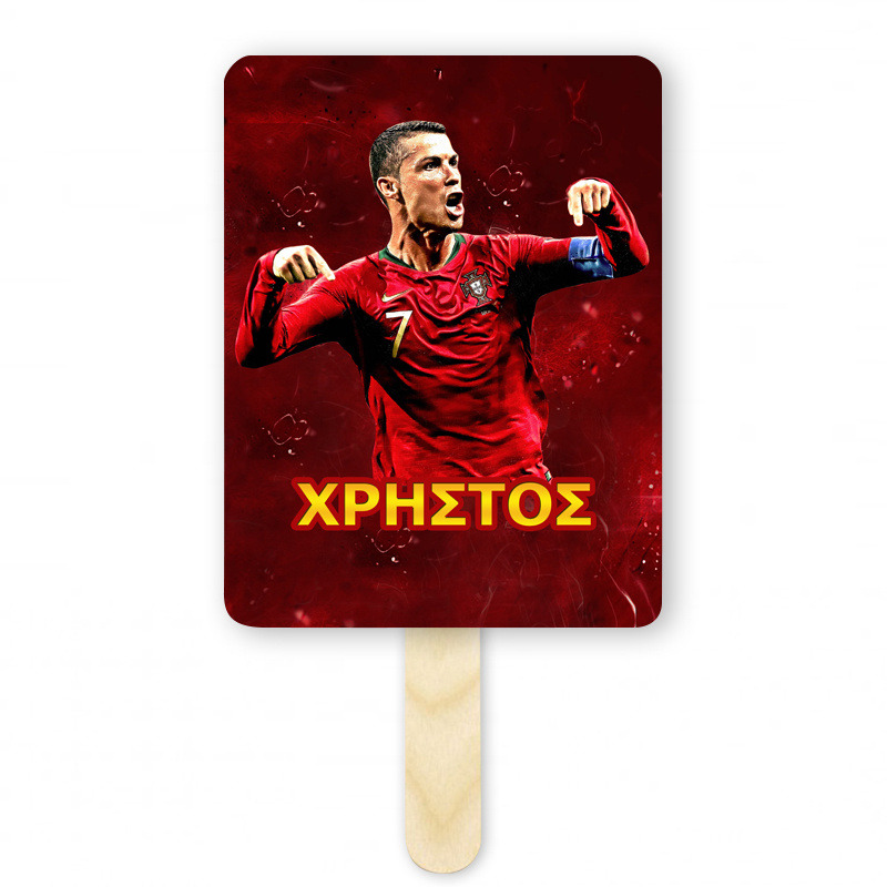 Βεντάλια Χάρτινη με όνομα Ronaldo ορθογώνια