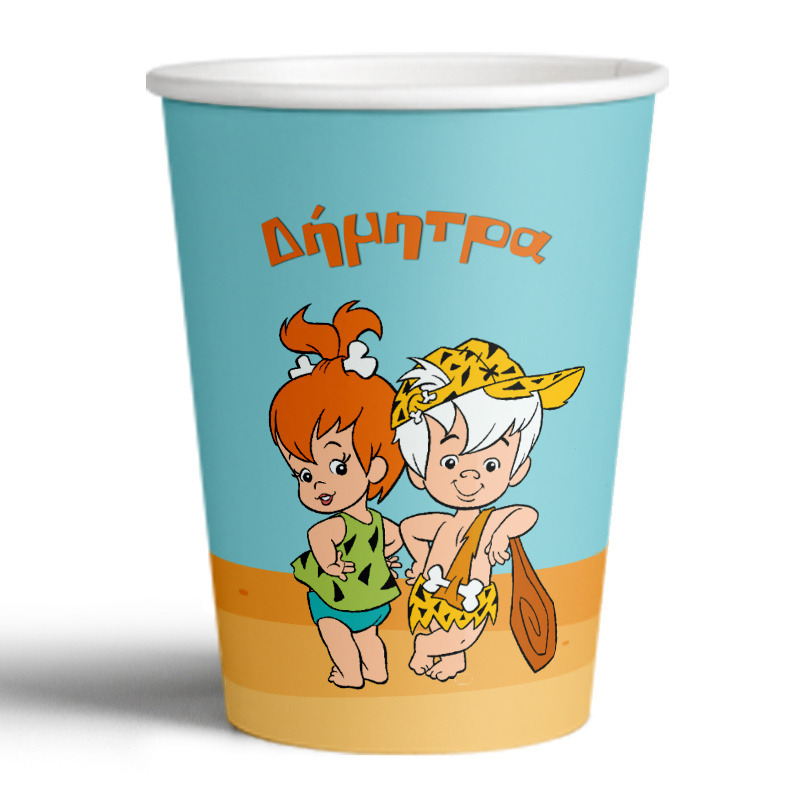 Ποτηράκια χάρτινα με όνομα Σταλίτσα 250ml/8τμχ