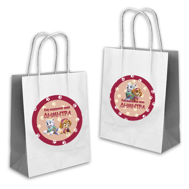 Τσάντα Δώρου Skye and Everest με όνομα χάρτινη/ 22cmx18cmx8cm