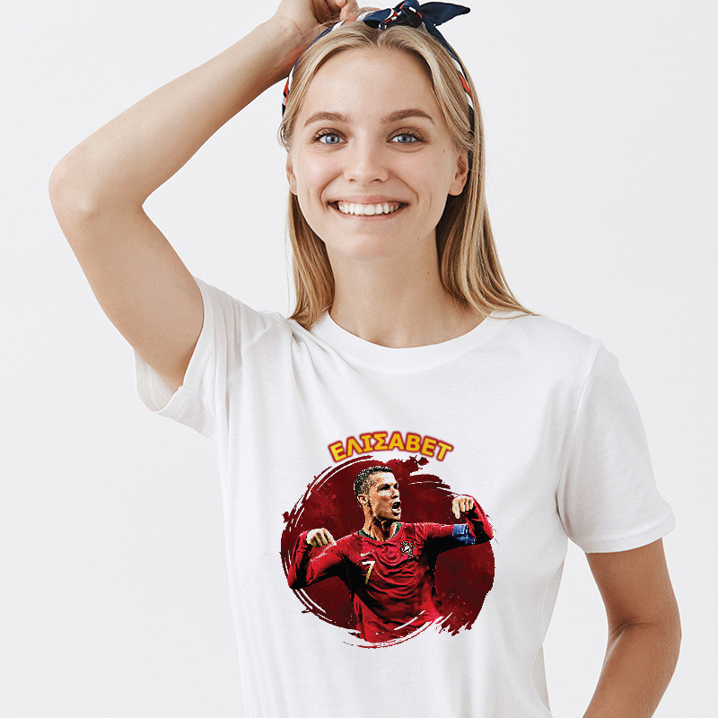 Γυναικείο T-shirt Ronaldo για την Μαμά με όνομα