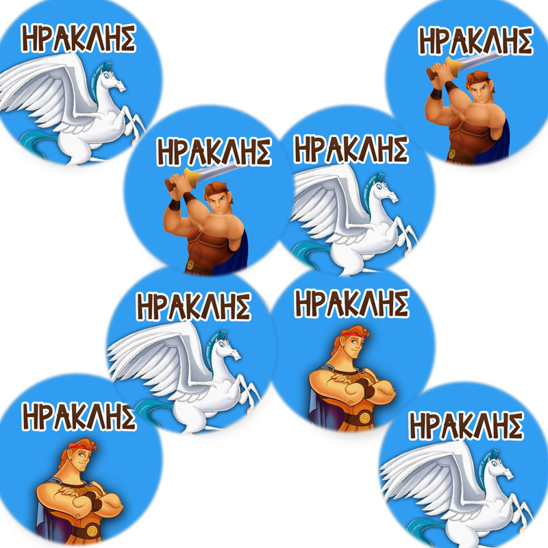 Στρογγυλά αυτοκόλλητα Hercules / 8τμχ