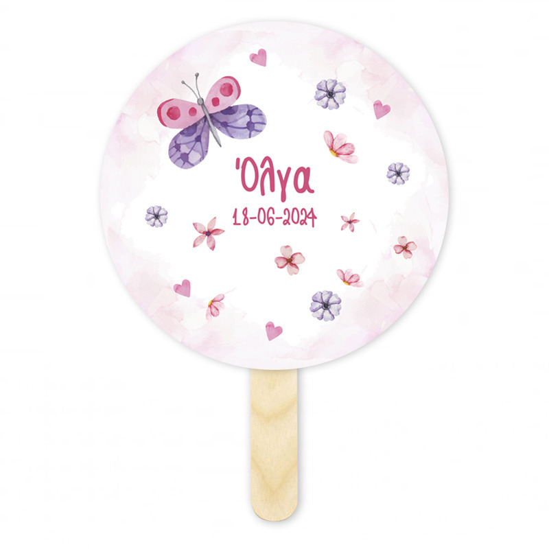 Βεντάλια Χάρτινη με όνομα Butterfly κύκλος