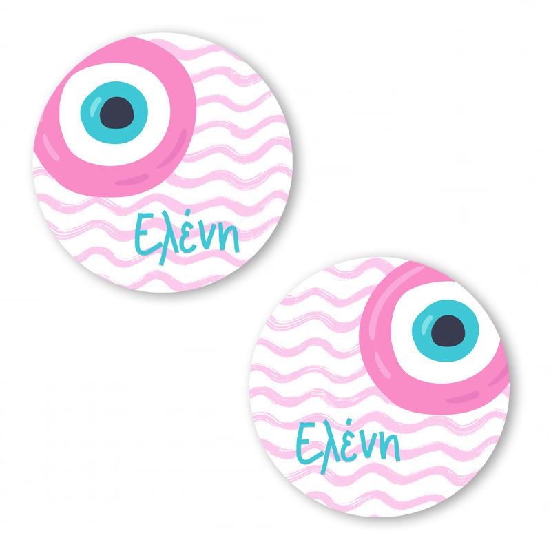 Αυτοκόλλητα με όνομα Μάτι Κορίτσι / 2τμχ