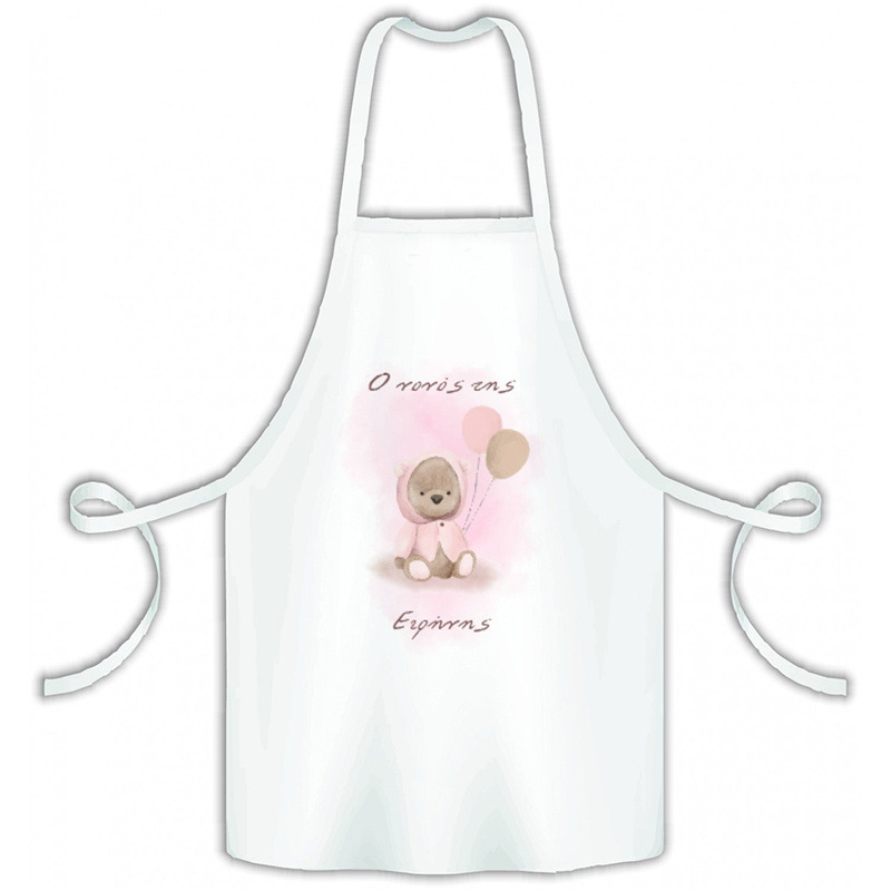 Αρκουδάκι για Κορίτσι Ποδιά Νονού/Νονάς για Βάπτιση