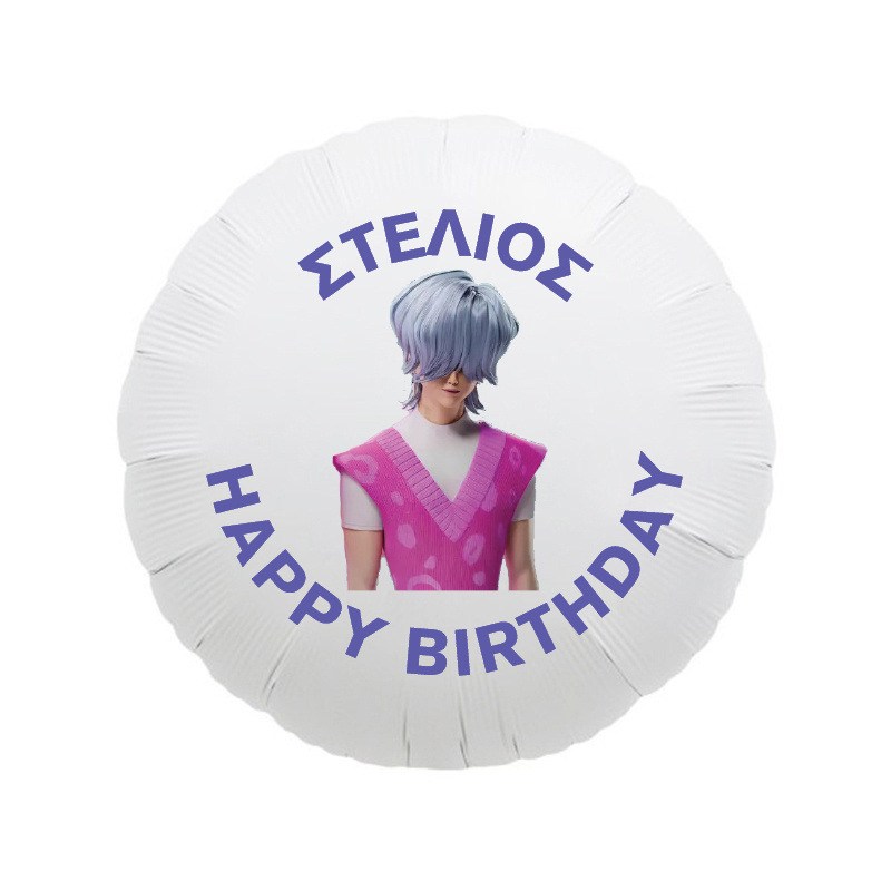 Μπαλόνι Φόιλ Saja Boys 17″ με όνομα / 43cm