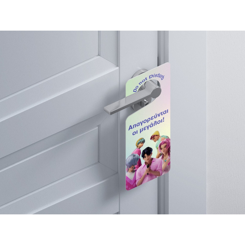 Ξύλινο Διακοσμητικό Saja Boys “Do not disturb”