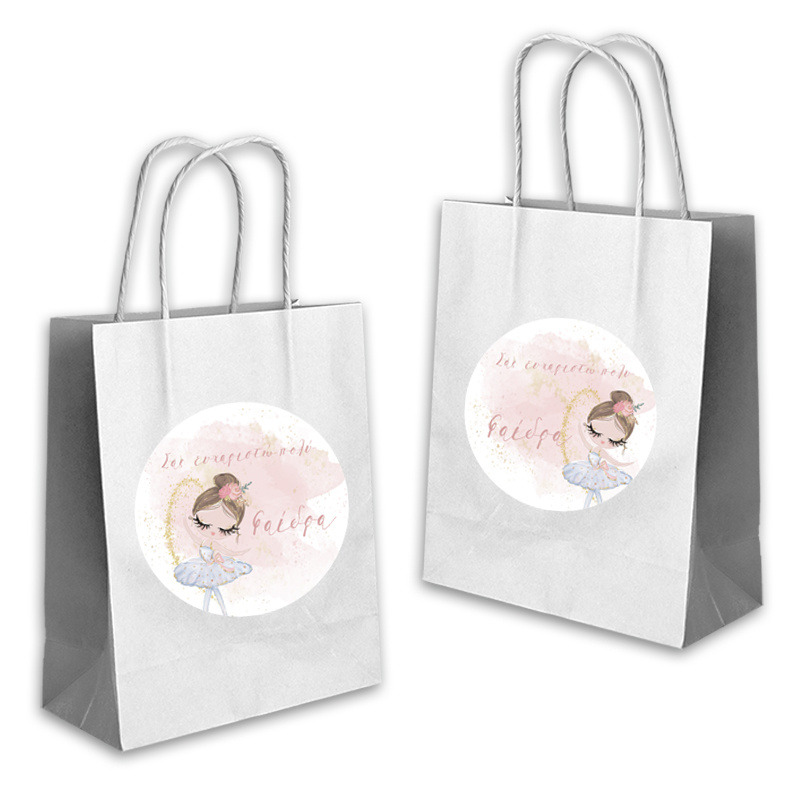 Τσάντα Δώρου Μπαλαρίνα Pastel με όνομα χάρτινη/ 22cmx18cmx8cm