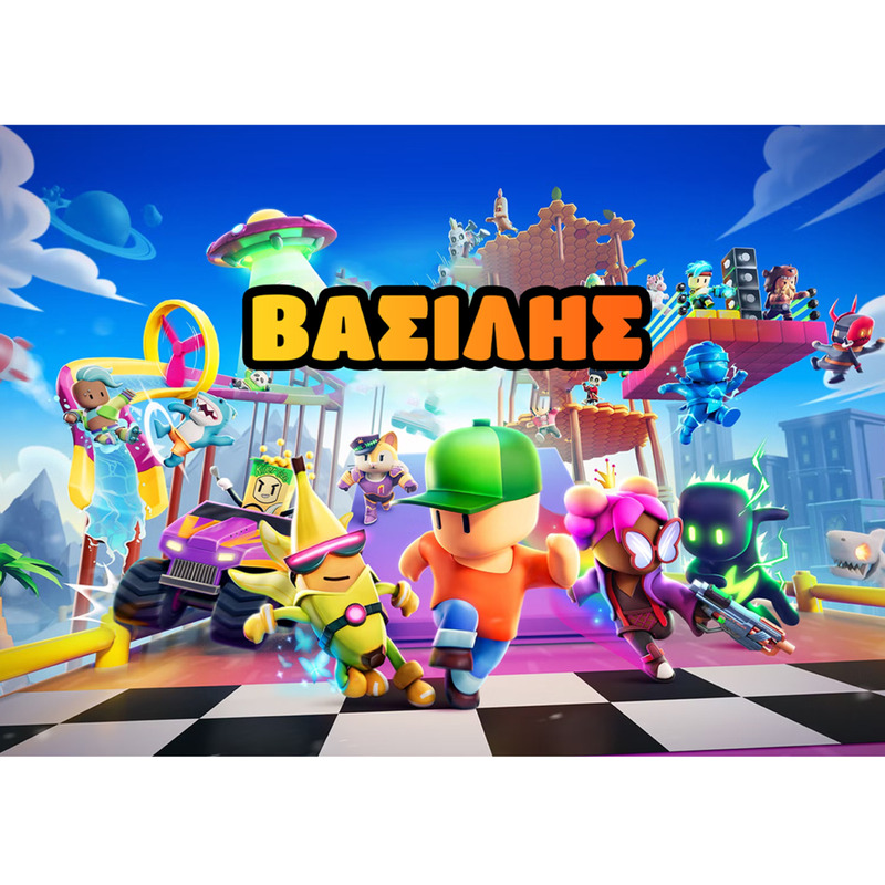 Σουπλά χάρτινο με όνομα Stumble Guys / Α4(21cm*29,7cm)