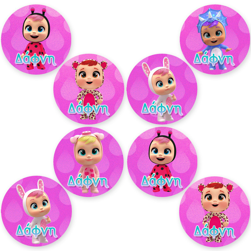 Στρογγυλά αυτοκόλλητα Κλαψουλίνια / 8 τμχ