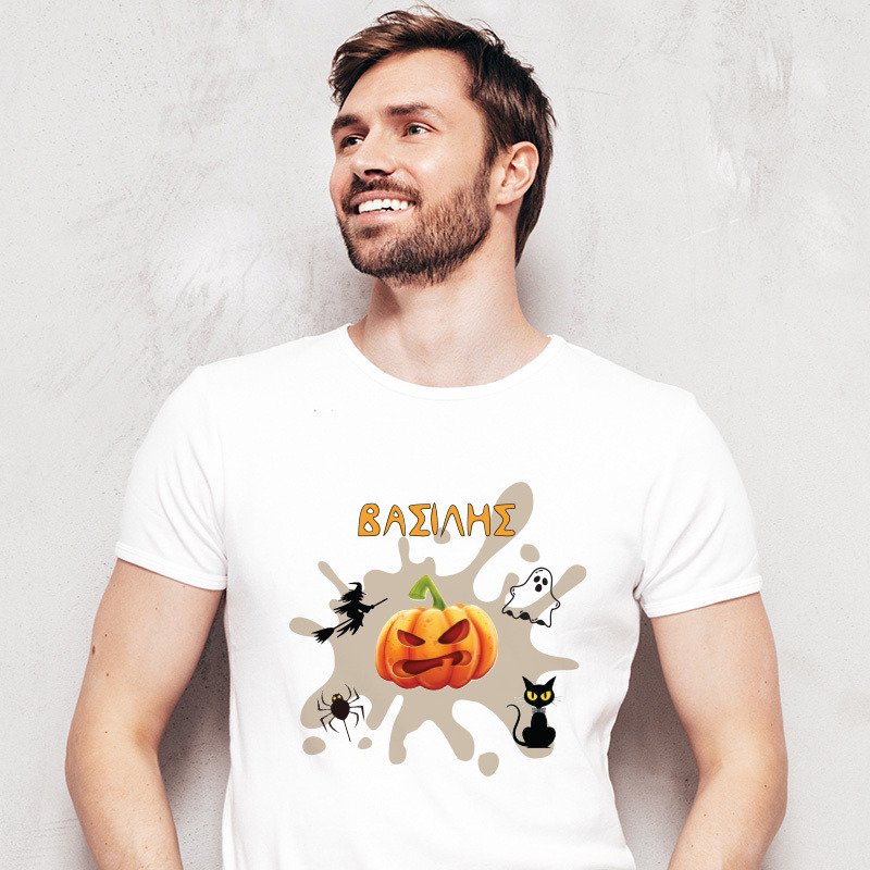 Ανδρικό T-shirt Halloween Κολοκύθες για τον Μπαμπά με όνομα