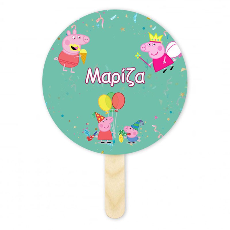 Βεντάλια Χάρτινη με όνομα Peppa Pig κύκλος