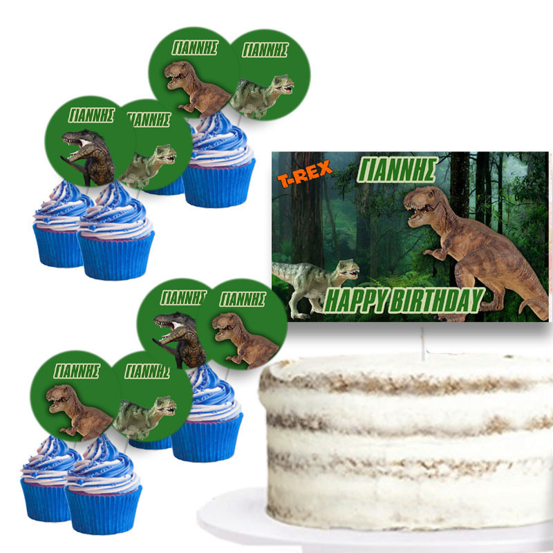 Διακόσμηση τούρτας T-Rex & cupcake toppers