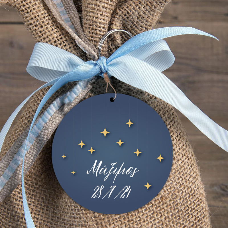 Φιγούρα Ξύλινη Little Star για μπομπονιέρα