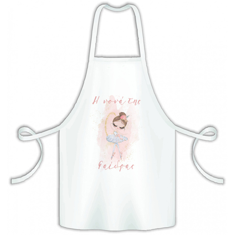 Μπαλαρίνα Ποδιά Νονού/Νονάς για Βάπτιση