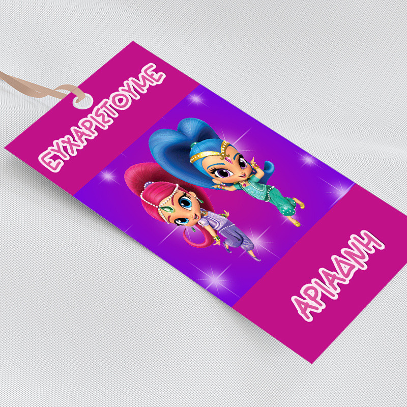 Ετικέτα δώρου χάρτινη με όνομα Shimmer & Shine / 5τμχ