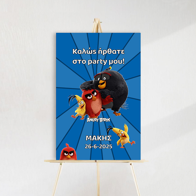 Ταμπέλα Πάρτυ Angry Birds ξύλινη/60*40cm