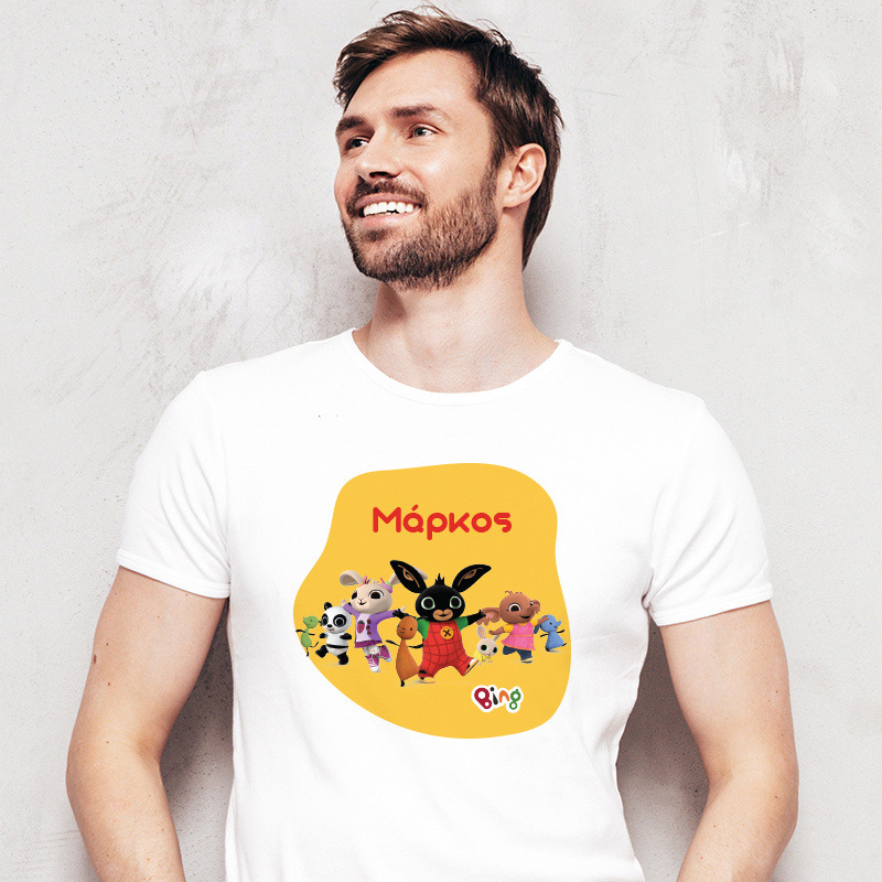 Ανδρικό T-shirt Bing για τον Μπαμπά με όνομα