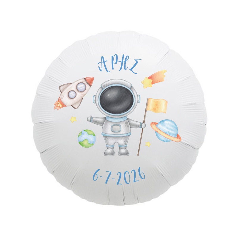 Μπαλόνι Αστροναύτης για Βάπτιση με όνομα/43cm