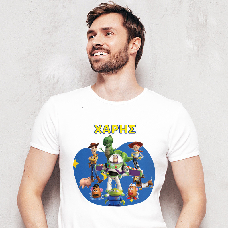 Ανδρικό T-shirt Toy Story για τον Μπαμπά με όνομα