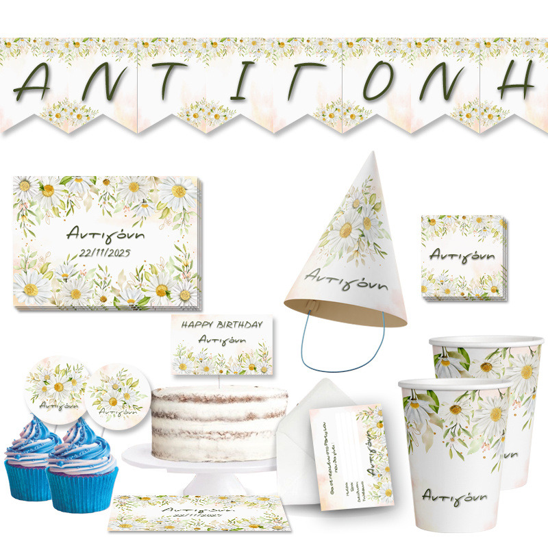 Σετ πάρτυ με όνομα Μαργαρίτα XL/8 ατόμων