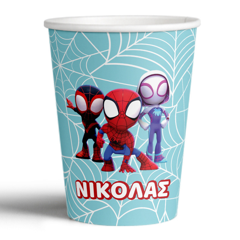 Ποτηράκια χάρτινα με όνομα Spidey 250ml/8τμχ