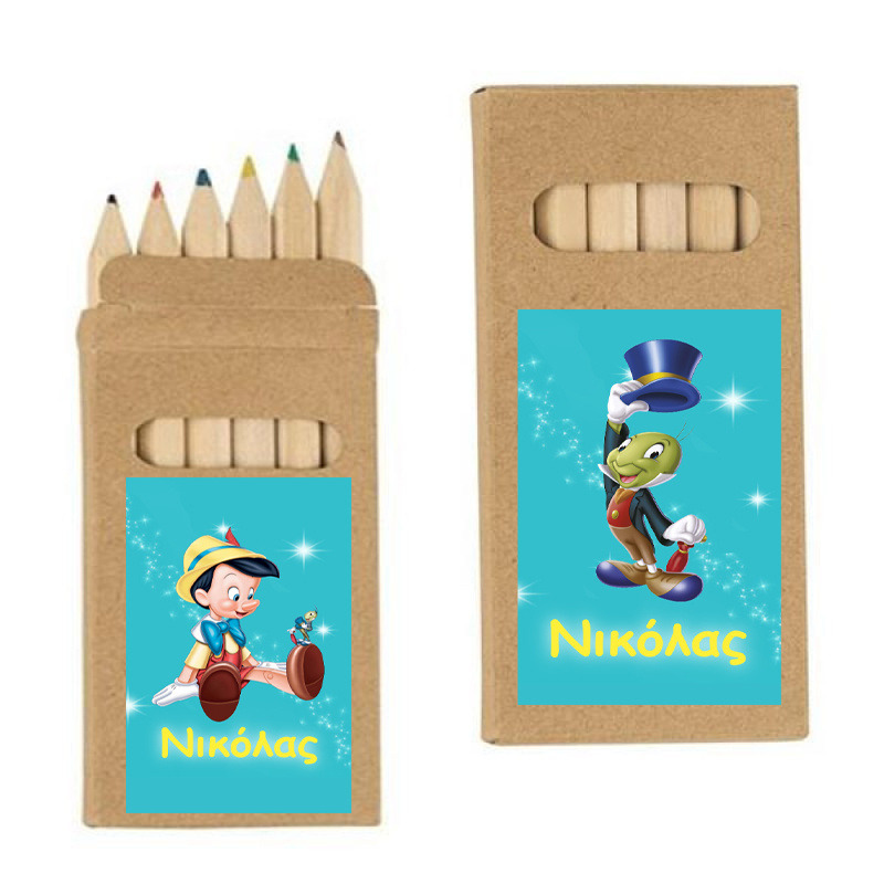 Ξυλομπογιές Πινόκιο με όνομα