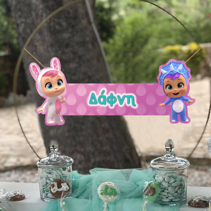 Ξύλινο διακοσμητικό Κλαψουλίνια με όνομα/ 35cm*15cm