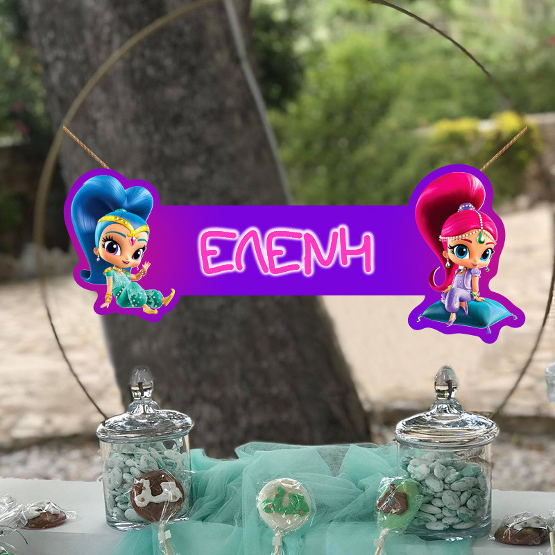 Ξύλινο διακοσμητικό Shimmer & Shine με όνομα/ 35cm*15cm