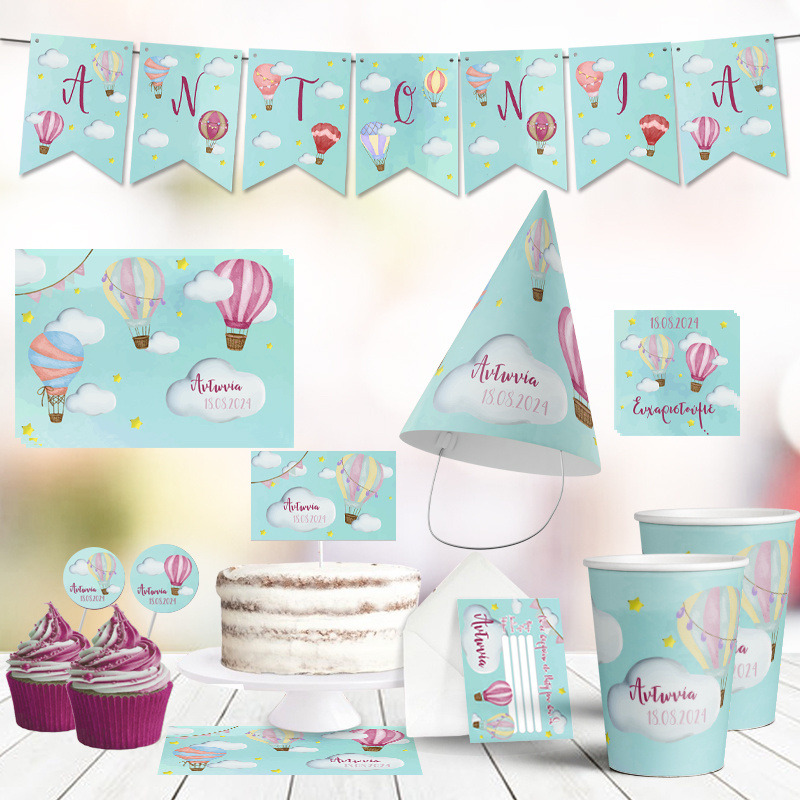 Σετ πάρτυ με όνομα Αερόστατο XL/8 ατόμων
