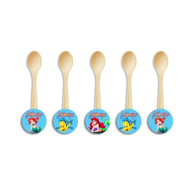 Ξύλινα Κουταλάκια με όνομα Ariel / 8τμχ