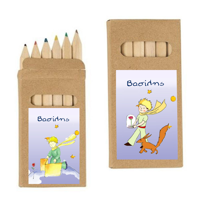 Ξυλομπογιές Μικρός Πρίγκιπας με όνομα