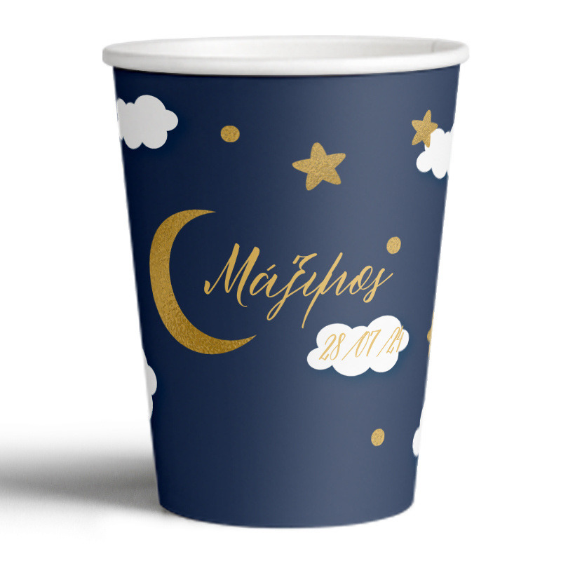 Ποτηράκια χάρτινα με όνομα Little Star 250ml/8τμχ