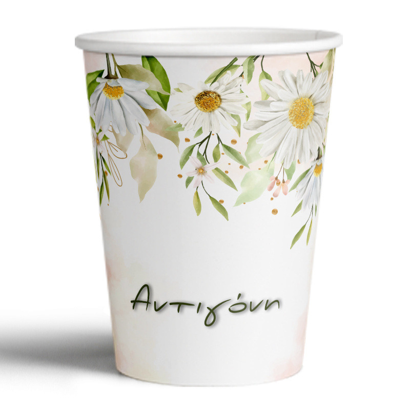 Ποτηράκια χάρτινα με όνομα Μαργαρίτα 250ml/8τμχ