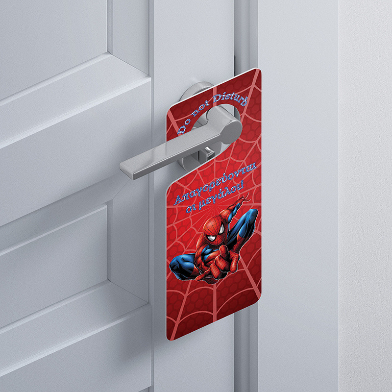 Ξύλινο Διακοσμητικό Spiderman  “Do not disturb”
