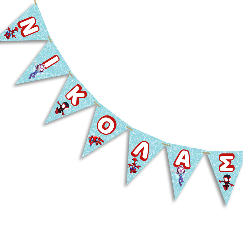 Σημαιάκια με όνομα Spidey τρίγωνα