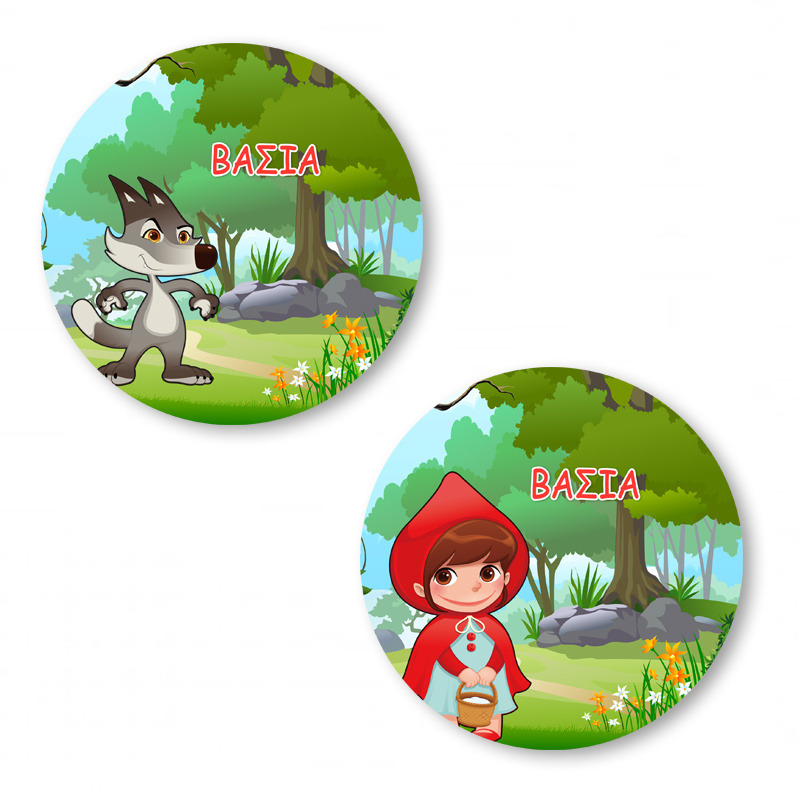 Αυτοκόλλητα με όνομα Κοκκινοσκουφίτσα / 2τμχ