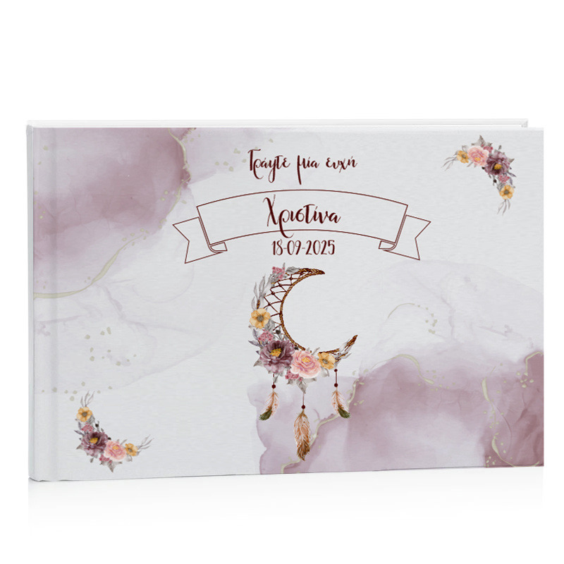 Βιβλίο Ευχών Βάπτισης Ονειροπαγίδα Κορίτσι