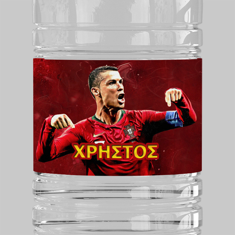 Ετικέτες νερού με όνομα Ronaldo / 8 τμχ