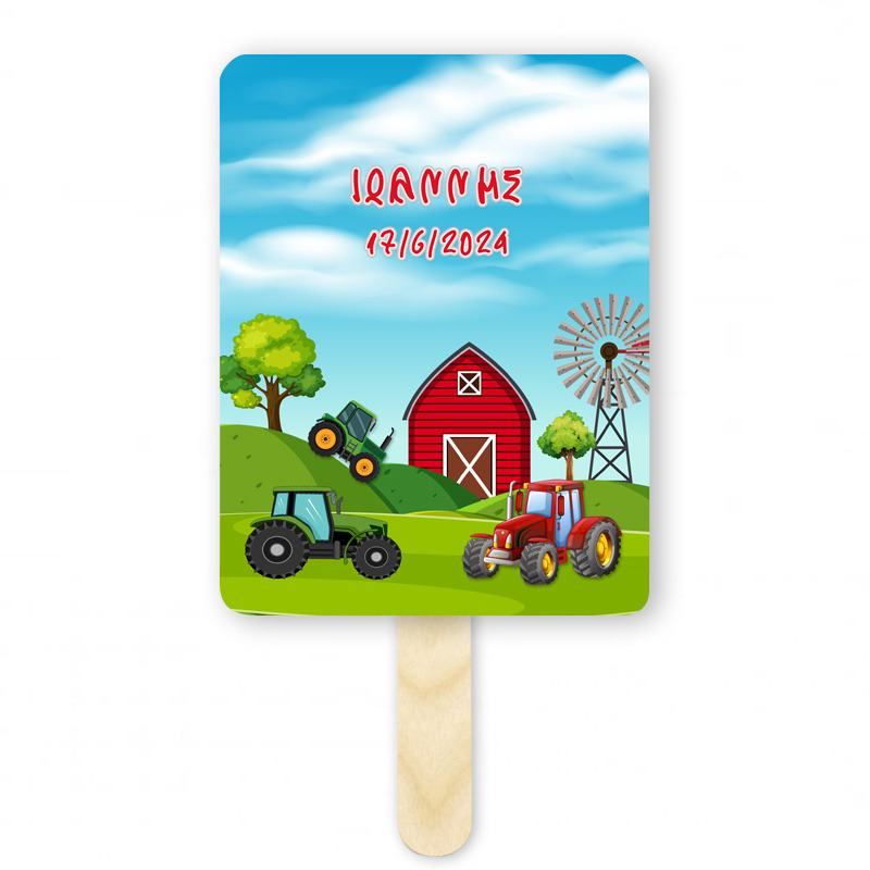 Βεντάλια Χάρτινη με όνομα Ο μικρός Τρακτεράκιας ορθογώνια