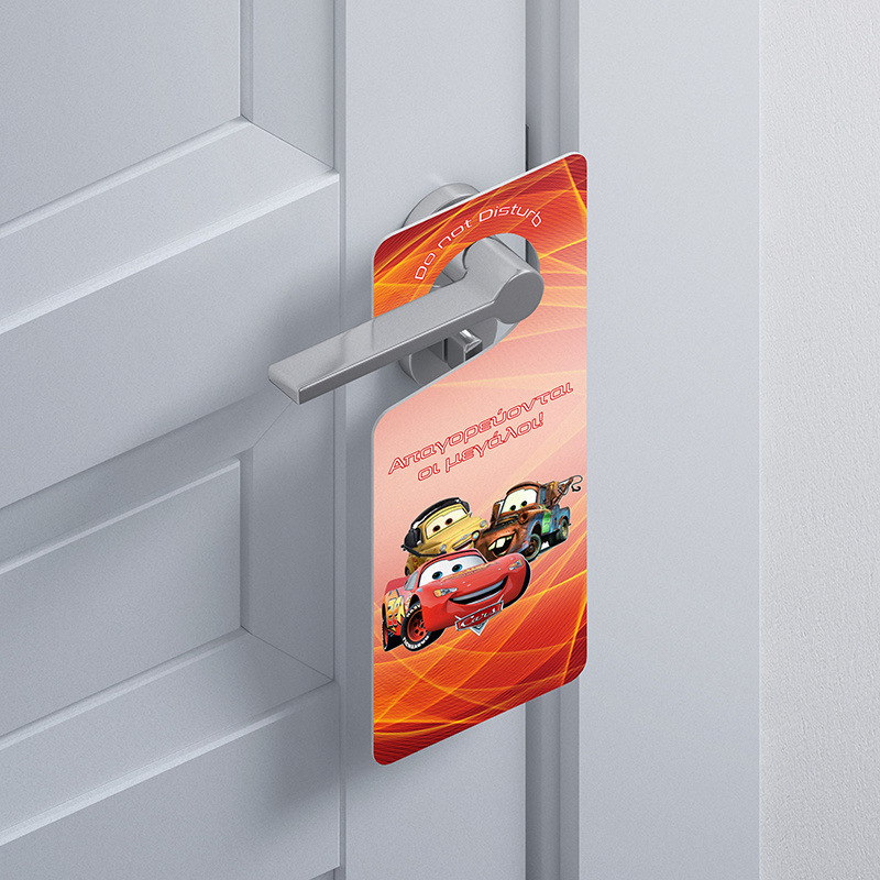 Ξύλινο Διακοσμητικό McQueen  “Do not disturb”