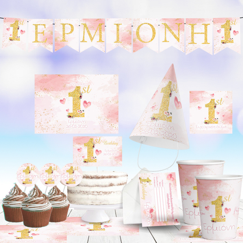 Σετ πάρτυ με όνομα 1st Birthday girl XL/8 ατόμων