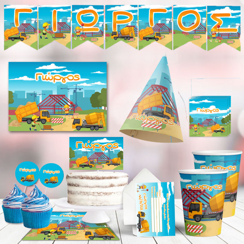 Σετ πάρτυ με όνομα Εργοτάξιο XL/8 ατόμων