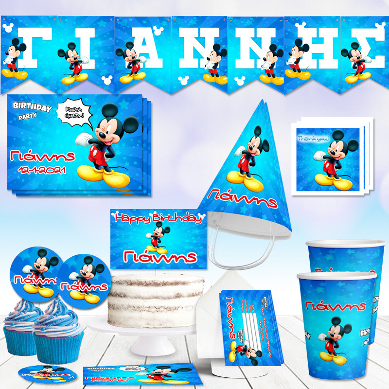 Σετ πάρτυ με όνομα Μickey XL / 8 ατόμων