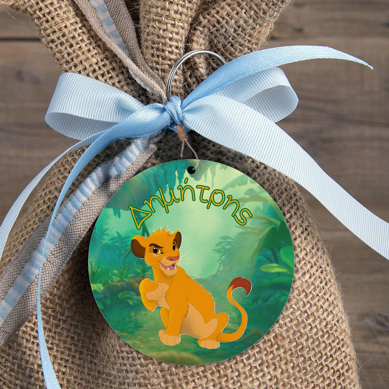 Lion King Ξύλινη Φιγούρα για μπομπονιέρα