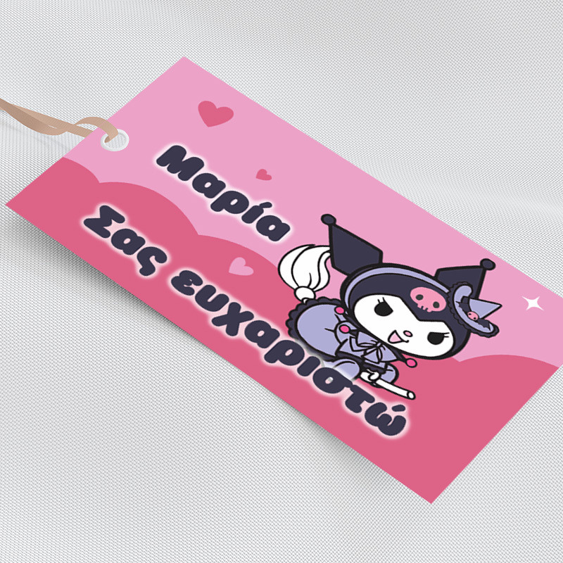 Ετικέτα δώρου χάρτινη με όνομα Kuromi / 5τμχ